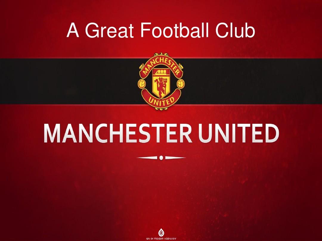 极的防守和 极的防守和